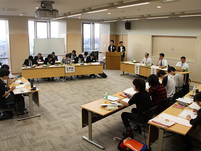 名古屋青年税法ディベート大会
