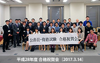 クリックすると拡大します
