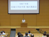 会長あいさつ 会長あいさつ